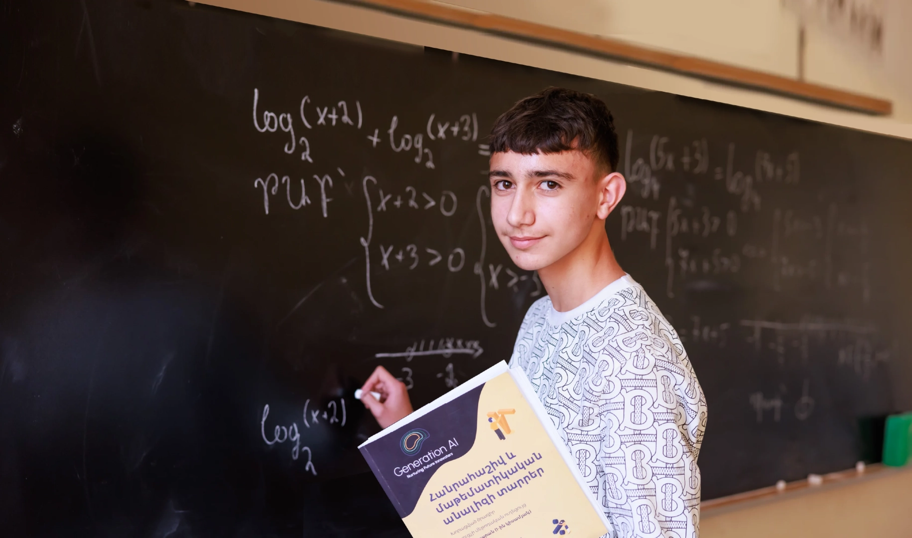 Generation AI High School Curriculum | FAST Foundation